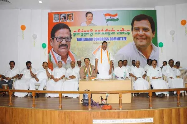 sathiyamoorthy bhavan congress meeting 